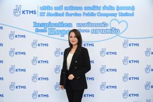 KTMS ผู้นำการให้บริการฟอกไตเทียมรายแรกเข้า ตลท.