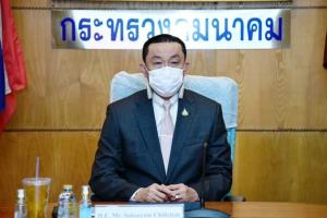 “ศักดิ์สยาม” ถก เลขาฯ ITF ความร่วมมือด้านการพัฒนาการขนส่งที่ยั่งยืน เป็นมิตรต่อสิ่งแวดล้อม