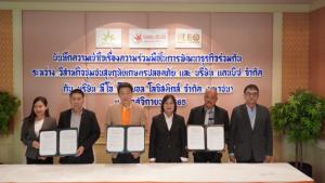 LEO ต่อยอดธุรกิจ Non-logistics หนุนโตกระโดด