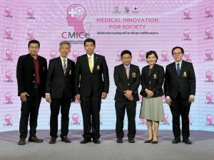 เปิดตัวศูนย์นวัตกรรมทางการแพทย์และการประกอบการ คณะแพทยศาสตร์ จุฬาลงกรณ์มหาวิทยาลัย (CMICe)