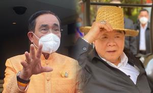 “บิ๊กตู่” รอเปิดตัว พปชร.ยังไปไม่สุด !?