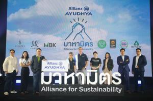 อลิอันซ์ อยุธยา รุกรณรงค์ด้านสิ่งแวดล้อม จัดงาน “มาหามิตร” ชวนพันธมิตรองค์กรแสดงเจตจำนงรักษ์โลก มุ่งสร้างความยั่งยืน