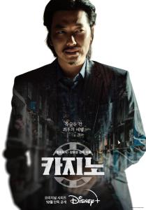 นักแสดงจอมบทบาท “อีดงฮวี” (Lee Dong-hwi)