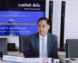“กีรติ รัชโน” ประกาศเดินหน้า 9 ภารกิจสำคัญ ขับเคลื่อนงานกระทรวงพาณิชย์