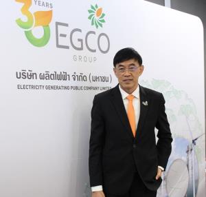 EGCO อวดงวด 9 เดือนปีนี้กว่าหมื่นล้าน