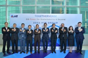 กลุ่ม ปตท.แสดงพลังขับเคลื่อนธุรกิจด้วยธรรมาภิบาล ในงาน 2022 PTT Group CG Day
