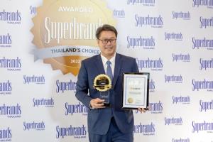 WDC  คว้ารางวัลสุดยอดระดับโลก The Superbrands Thailand 2022