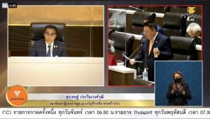 สภาวุ่น! ก้าวไกลชิงเสนอญัตติด่วนด้วยวาจาถกสายสีส้ม ภท.โวยขู่นับองค์ประชุม สุดท้ายตีตกญัตติ