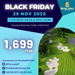 รอยัลลาดกระบังจัดโปรโมชันพิเศษเฉพาะ 25 พ.ย.นี้