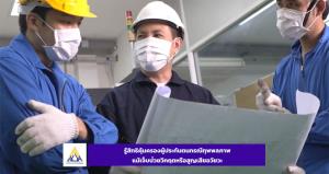 รู้สิทธิคุ้มครองผู้ประกันตนกรณีทุพพลภาพแม้เจ็บป่วยวิกฤตหรือสูญเสียอวัยวะ