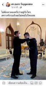 ลือ “บิ๊กตู่” นั่ง ปธ.รทสช.คุมเลือกตั้ง นัด “พีระพันธุ์-ไตรรงค์” คุยส่วนตัว เช็กเสียง “สุชาติ-ธนกร” ราว 14 เสียง