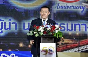 “ศักดิ์สยาม” เปิดงานวันคล้ายวันก่อตั้งการทางพิเศษฯ 50 ปี แห่งผู้นำนวัตกรรมทางพิเศษ