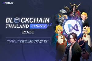 MARBLEX พร้อมเผยเกมใหม่ในงาน Blockchain Thailand Genesis 2022