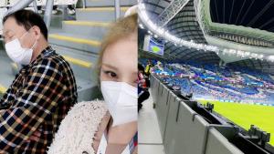 ง่วงไม่ไหว! สาวจีนทุ่มเงินหลักล้านพาพ่อไปดูฟุตบอลโลก สุดท้ายหลับทั้งคู่ (มีคลิป)