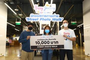 BEM มอบรางวัลประกวดภาพถ่าย ‘Street Photo Walk’ ผู้เข้าร่วมกิจกรรม ‘Happy Journey with BEM’ ทริป 4 สถานีหัวลำโพง