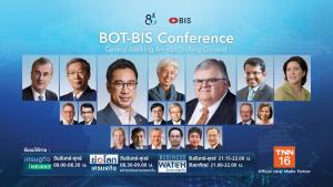 TNN ช่อง 16 เกาะติดการประชุมสุดยอดเศรษฐกิจการเงินโลก “BOT-BIS conference” 6-16 ธ.ค.นี้