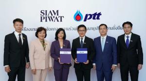 ปตท.จับมือสยามพิวรรธน์ นำร่องการใช้พลังงานสีเขียวสู่เป้าหมาย Net Zero