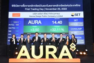AURA ปิดเทรดเหนือจอง 35%