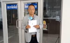 ร้อง ป.ป.ช.ฟันระดับ 10 กระทรวงเกษตรฯ เผยแพร่ความลับทางราชการและใช้รถหลวงกลั่นแกล้งลูกน้อง