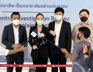 รอง ผอ.รพ.นวมินทร์ 9 แจ้งจับหมอร่วมมือเซลส์ โกงโรงพยาบาล