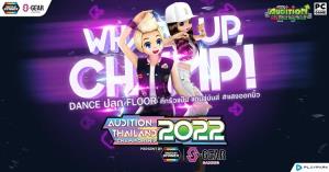 PlayPark เผยสุดยอดแชมป์ AUDITION Thailand Championship 2022