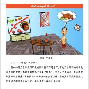 สงครามข่าวสารของประเทศมหาอำนาจ