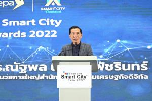 มอบรางวัล Smart City Solution Awards 2022