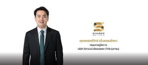 สิวารมณ์ฯ เตรียมขาย IPO 130 ล้านหุ้น เข้าเทรดใน mai