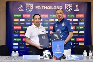 สมาคมฯ จับมือกับ บุรีรัมย์ ยูไนเต็ด สร้าง “ช้างศึก” รุ่นใหม่ ตั้งเป้า 3 ปี ขึ้น Top 10 เอเชีย