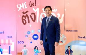 สสว. จัดกิจกรรม SME ปัง ตังได้คืน สัญจร ปทุมธานี