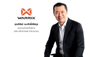 WARRIX ประกาศช่วงราคา IPO ที่หุ้นละ 6.10-6.30 บาท