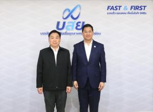 บสย.-บีโอไอหารือแนวทางส่งเสริม Startup นำเสนอวงเงินค้ำ 1.1 หมื่นล้าน