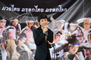 “รัชปาร์มิวสิค”แถลงข่าว เปิดตัว #3 Single “มวยไทย มรดกไทย มรดกโลก”
