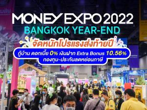 MONEY EXPO 2022 BANGKOK YEAR-END