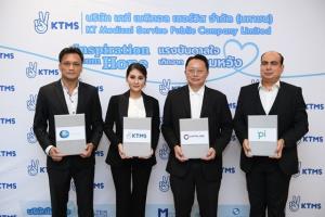 "KTMS" เคาะราคา IPO ที่ 3.10 บาท เข้าเทรด mai 23 ธ.ค.นี้