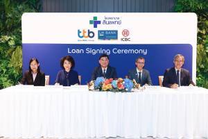 TTB ผนึกธนาคารพันธมิตรปล่อยกู้ร่วม 2,440 ล้านบาท กลุ่มโรงพยาบาลสินแพทย์