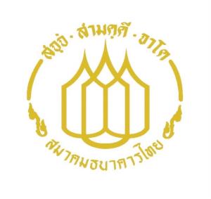 “สมาคมธนาคารไทย” แนะป้องกันภัยทางการเงิน กรณีซื้อสินค้าจากแพลตฟอร์มออนไลน์