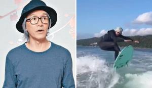 "โจวซิงฉือ" ไม่ยอมแก่! โชว์ลีลาเวคเซิร์ฟในวัย 60