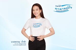 กระแสตอบรับดีเกินคาด "มาดามแป้ง" นวลพรรณ ล่ำซำ จัดการแข่งขันกอล์ฟการกุศล มูลนิธิมาดามแป้ง ส่งท้ายปี
