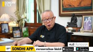(ชมคลิป) : เบื้องลึก! "จ้าวเหว่ย" คือใคร - "ป้ามิ่ง" เผยตัวตนร่วมหอลงโลงพลังประชารัฐ- รวมไทยสร้างตู่หมากสองชั้น ต่ออำนาจประยุทธ์อีกสองปี - "ตู้ห่าว" ทุนจีนสีเทา เขย่าการเมืองไทย ถึงขั้นยุบพรรค - กัญชาเปลือยธาตุแท้ " คน ประชาธิปัตย์"