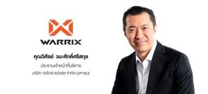 WARRIX เคาะราคา IPO ที่ 6.30 บาท เข้าเทรด 21 ธ.ค.นี้