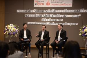 สนพ.คาดการใช้พลังงานปี 66 โต 2.7% ตามทิศทาง ศก.