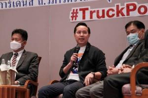 “อรรถวิชช์” ชู Govtech ปราบส่วยรถบรรทุก เผยเส้นทางเดินรถ-ชื่อ จนท.บันทึกทางดิจิทัล
