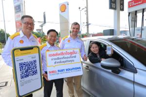 เปิดตัว “เชลล์การ์ด QR” ครั้งแรกในไทยให้ลูกค้ากลุ่มธุรกิจ
