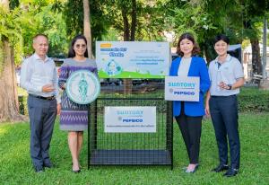 ซันโทรี่ เป๊ปซี่โค ประเทศไทย สนับสนุนถังแยกขวดพลาสติก PET เพื่อการรีไซเคิล ในงานกาชาดประจำปี 2565