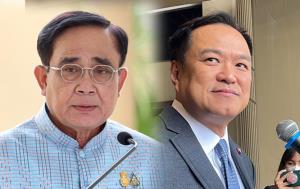 “บิ๊กตู่” ไปต่อไม่รอช้า ประกาศรวมไทยฯกลางเดือนนี้!?