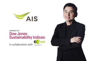 4 ปีต่อเนื่อง !! AIS ติดอันดับดัชนีความยั่งยืนระดับโลก DJSI 2022 กลุ่มดัชนีโลกและดัชนีตลาดเกิดใหม่