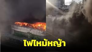 เลี่ยงเส้นทาง! ไฟไหม้หญ้าใกล้แยกเจริญราษฎร์ ถนนพระรามที่ 3 จนท.เร่งควบคุม พบบ่อท่อร้อยสายไฟทรุด
