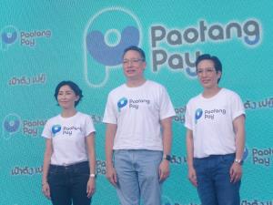 กรุงไทยเปิดตัว "เป๋าตังเปย์" เจาะกลุ่มคนรุ่นใหม่ ตั้งเป้ายอดผู้ใช้งานทะลุ 5 ล้านรายในปี 66 เล็งต่อยอดดิจิทัลเลนดิ้งปีหน้า