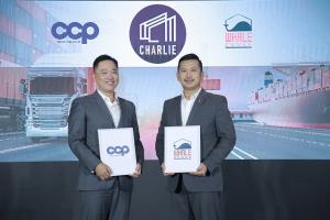 CCP ผนึก WHALE LOGISTICS GROUP ลุยธุรกิจฟรีโซนโลจิสติกส์เป้า 100 ล้านบาท